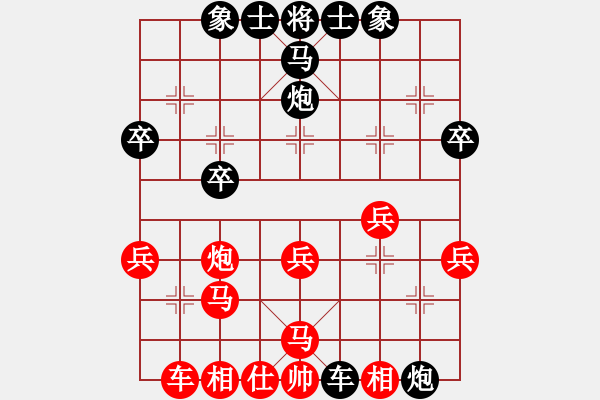 象棋棋譜圖片：人機對戰(zhàn) 2025-1-14 14:31 - 步數(shù)：30 