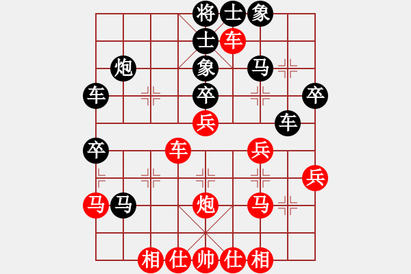 象棋棋譜圖片：小小飛刀(9星)-和-前進帽(電神) - 步數(shù)：40 