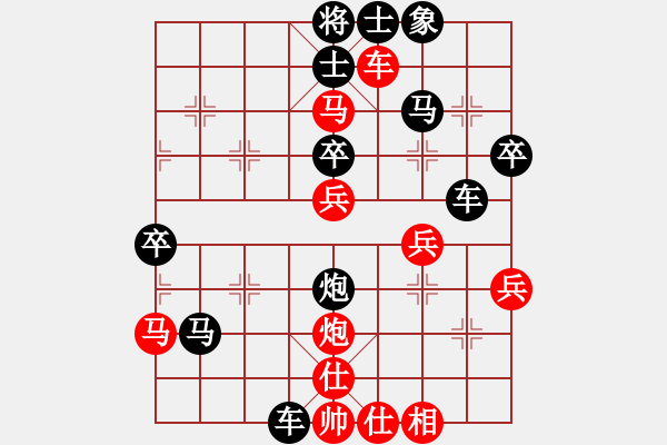 象棋棋譜圖片：小小飛刀(9星)-和-前進帽(電神) - 步數(shù)：50 