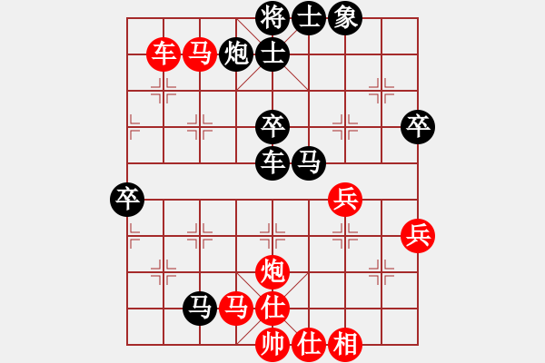 象棋棋譜圖片：小小飛刀(9星)-和-前進帽(電神) - 步數(shù)：70 