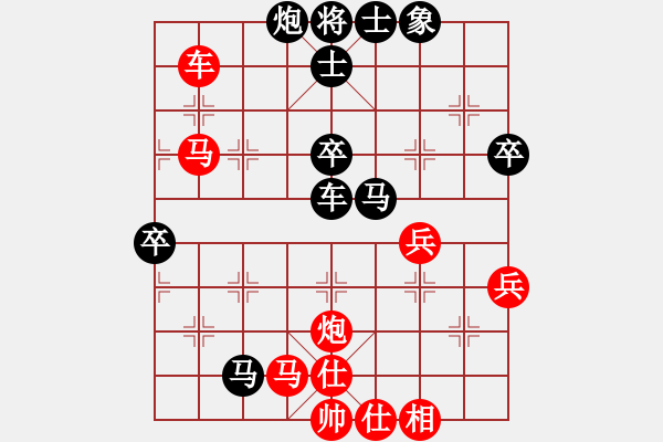 象棋棋譜圖片：小小飛刀(9星)-和-前進帽(電神) - 步數(shù)：80 