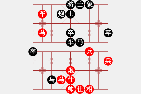 象棋棋譜圖片：小小飛刀(9星)-和-前進帽(電神) - 步數(shù)：83 