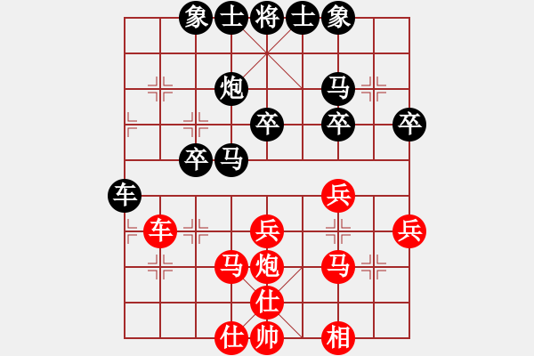 象棋棋譜圖片：厚眼皮哥先和我順炮直車兩頭蛇對雙橫車20210926 - 步數(shù)：40 