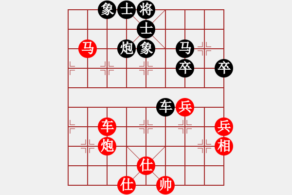 象棋棋譜圖片：厚眼皮哥先和我順炮直車兩頭蛇對雙橫車20210926 - 步數(shù)：70 