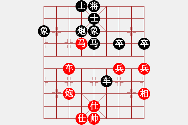 象棋棋譜圖片：厚眼皮哥先和我順炮直車兩頭蛇對雙橫車20210926 - 步數(shù)：80 