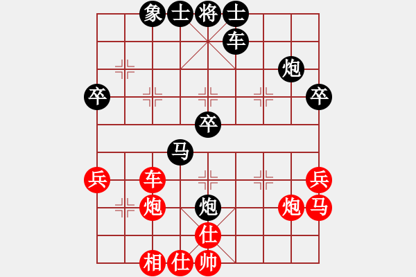 象棋棋譜圖片：人之中的名望[3191655624] -VS- 一笑而過[774025820] - 步數(shù)：40 