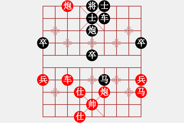 象棋棋譜圖片：人之中的名望[3191655624] -VS- 一笑而過[774025820] - 步數(shù)：50 