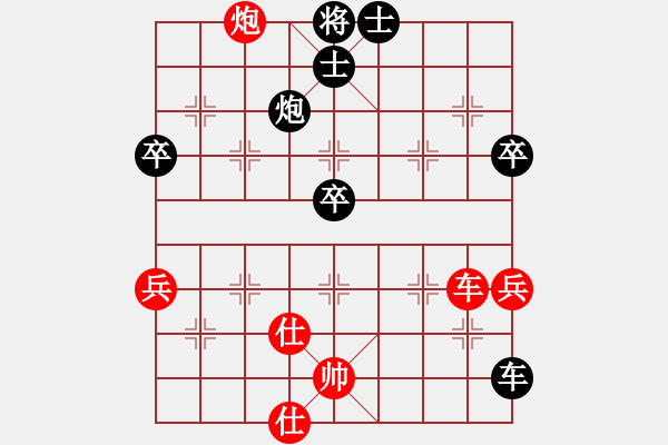 象棋棋譜圖片：人之中的名望[3191655624] -VS- 一笑而過[774025820] - 步數(shù)：60 