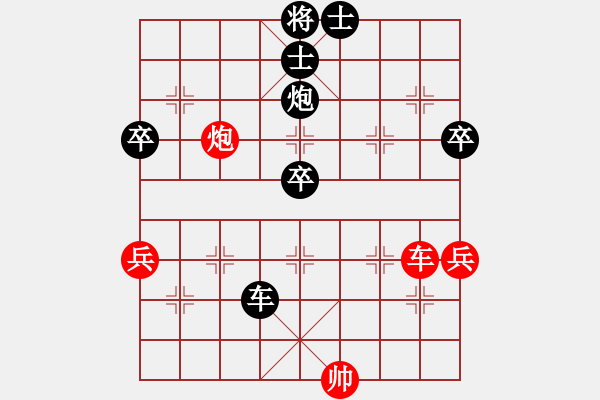 象棋棋譜圖片：人之中的名望[3191655624] -VS- 一笑而過[774025820] - 步數(shù)：70 