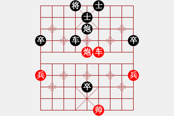 象棋棋譜圖片：人之中的名望[3191655624] -VS- 一笑而過[774025820] - 步數(shù)：80 