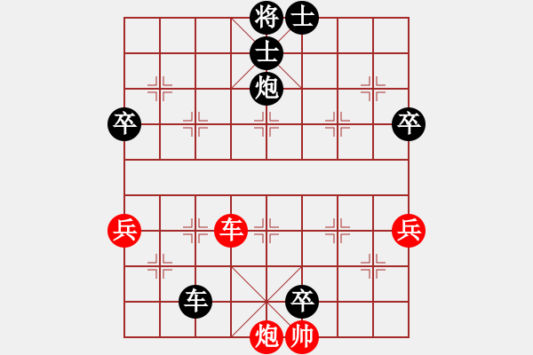 象棋棋譜圖片：人之中的名望[3191655624] -VS- 一笑而過[774025820] - 步數(shù)：90 