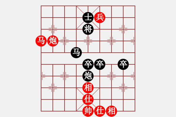 象棋棋譜圖片：任世洪(4段)-負-獨孤九刀(8段) - 步數(shù)：110 