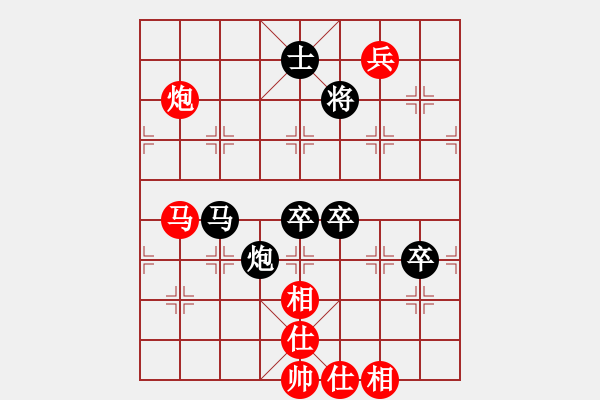 象棋棋譜圖片：任世洪(4段)-負-獨孤九刀(8段) - 步數(shù)：120 