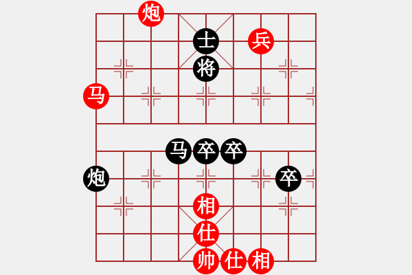 象棋棋譜圖片：任世洪(4段)-負-獨孤九刀(8段) - 步數(shù)：130 