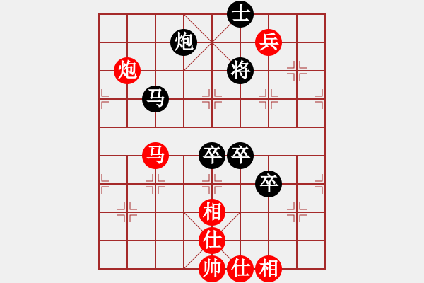 象棋棋譜圖片：任世洪(4段)-負-獨孤九刀(8段) - 步數(shù)：150 