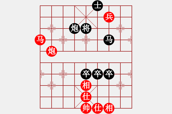 象棋棋譜圖片：任世洪(4段)-負-獨孤九刀(8段) - 步數(shù)：170 