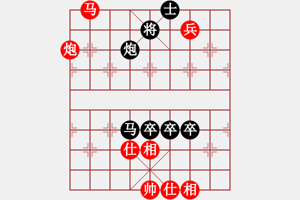 象棋棋譜圖片：任世洪(4段)-負-獨孤九刀(8段) - 步數(shù)：180 