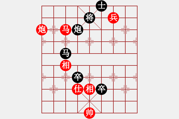 象棋棋譜圖片：任世洪(4段)-負-獨孤九刀(8段) - 步數(shù)：190 