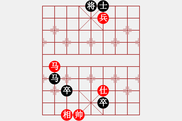 象棋棋譜圖片：任世洪(4段)-負-獨孤九刀(8段) - 步數(shù)：220 