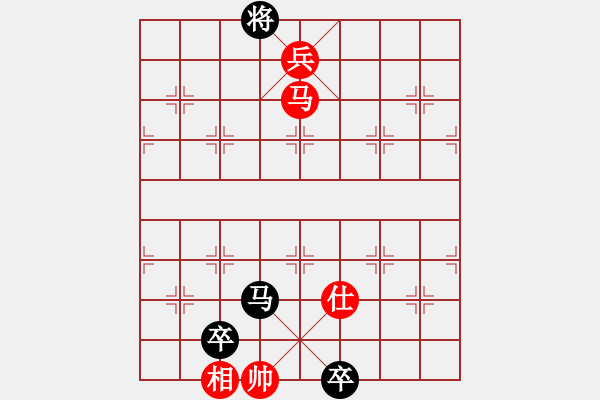 象棋棋譜圖片：任世洪(4段)-負-獨孤九刀(8段) - 步數(shù)：230 