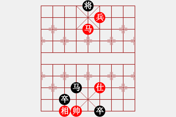 象棋棋譜圖片：任世洪(4段)-負-獨孤九刀(8段) - 步數(shù)：240 