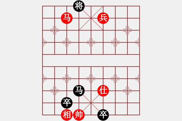 象棋棋譜圖片：任世洪(4段)-負-獨孤九刀(8段) - 步數(shù)：242 