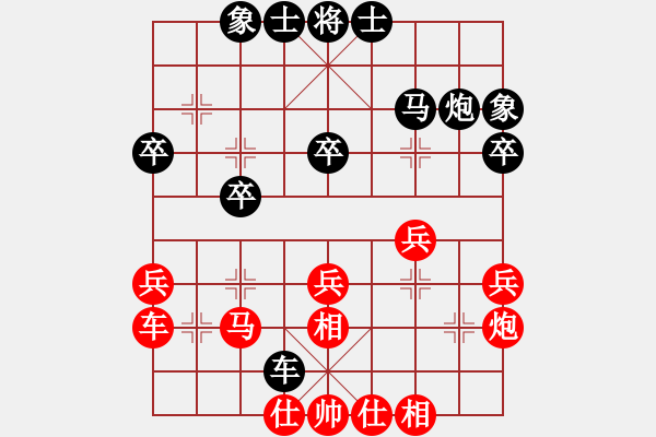 象棋棋譜圖片：任世洪(4段)-負-獨孤九刀(8段) - 步數(shù)：30 