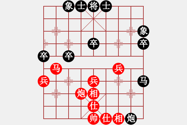 象棋棋譜圖片：任世洪(4段)-負-獨孤九刀(8段) - 步數(shù)：40 