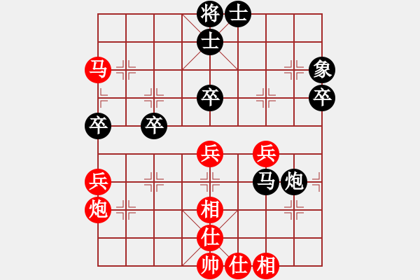 象棋棋譜圖片：任世洪(4段)-負-獨孤九刀(8段) - 步數(shù)：50 