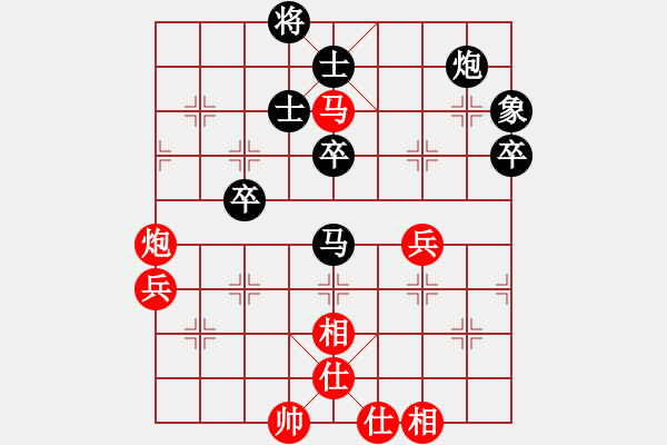 象棋棋譜圖片：任世洪(4段)-負-獨孤九刀(8段) - 步數(shù)：60 