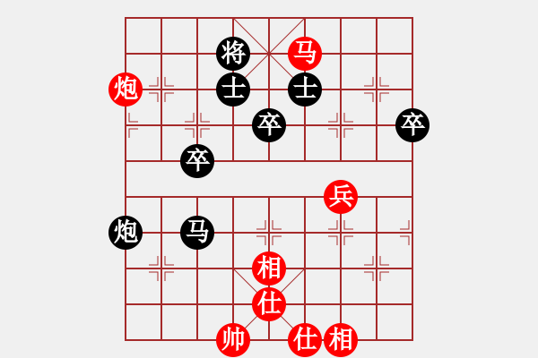 象棋棋譜圖片：任世洪(4段)-負-獨孤九刀(8段) - 步數(shù)：70 