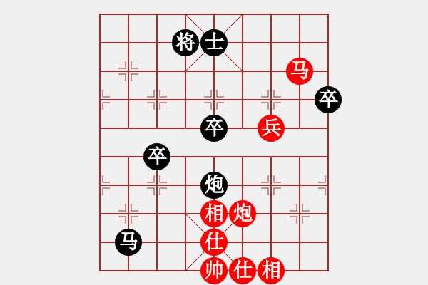 象棋棋譜圖片：任世洪(4段)-負-獨孤九刀(8段) - 步數(shù)：80 