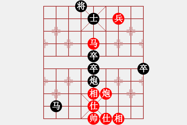 象棋棋譜圖片：任世洪(4段)-負-獨孤九刀(8段) - 步數(shù)：90 