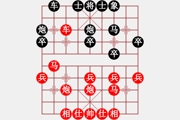 象棋棋谱图片：1.8张运泽胜胡清竣 - 步数：30 