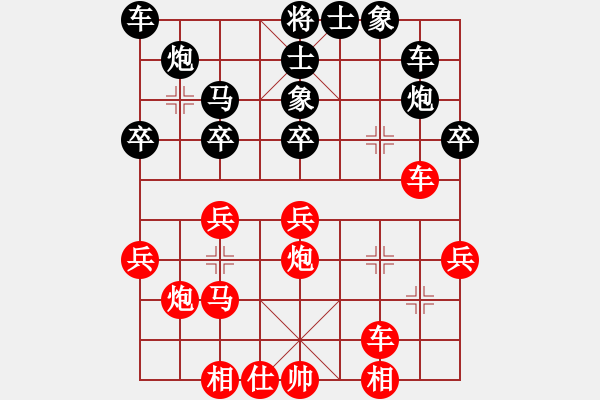 象棋棋谱图片：遵义杨大昌（和）贵州铁路黄明昌 - 步数：30 