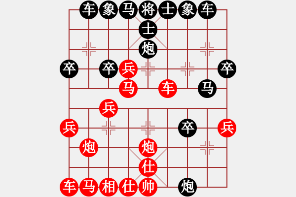 象棋棋譜圖片：2023.7.16.3后負(fù)程現(xiàn)明急進(jìn)中兵 - 步數(shù)：30 