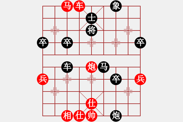 象棋棋譜圖片：2023.7.16.3后負(fù)程現(xiàn)明急進(jìn)中兵 - 步數(shù)：60 