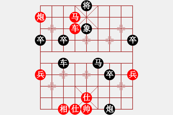 象棋棋譜圖片：2023.7.16.3后負(fù)程現(xiàn)明急進(jìn)中兵 - 步數(shù)：70 