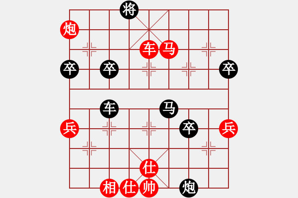 象棋棋譜圖片：2023.7.16.3后負(fù)程現(xiàn)明急進(jìn)中兵 - 步數(shù)：73 