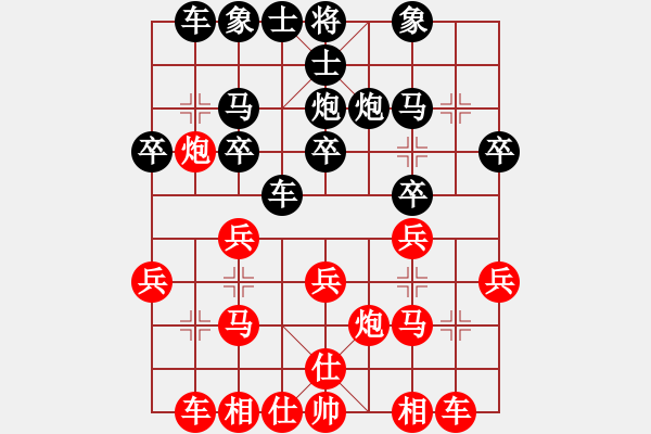 象棋棋譜圖片：一夜醒悟(5r)-勝-htliew(6r) - 步數(shù)：20 