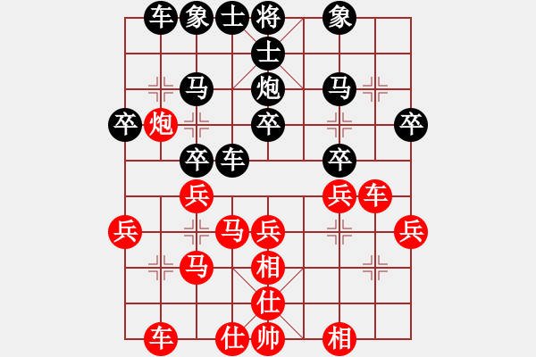 象棋棋譜圖片：一夜醒悟(5r)-勝-htliew(6r) - 步數(shù)：30 