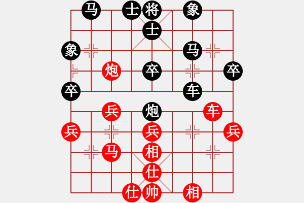 象棋棋譜圖片：一夜醒悟(5r)-勝-htliew(6r) - 步數(shù)：40 