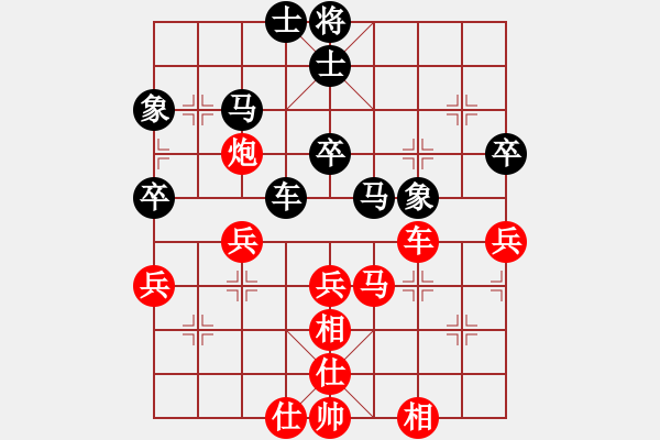 象棋棋譜圖片：一夜醒悟(5r)-勝-htliew(6r) - 步數(shù)：50 