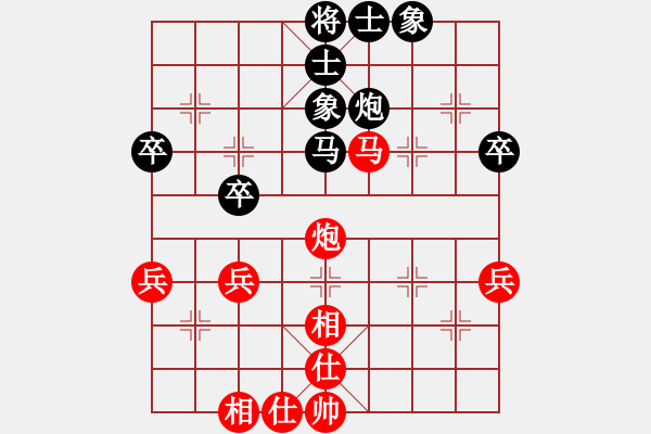 象棋棋譜圖片：2 - 步數：50 