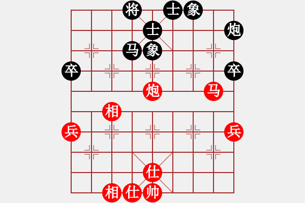 象棋棋譜圖片：2 - 步數：60 