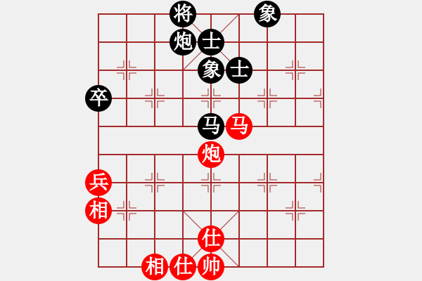 象棋棋譜圖片：2 - 步數：72 