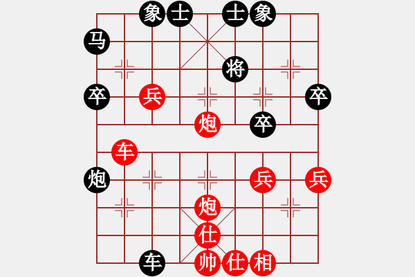 象棋棋譜圖片：譚水良先負(fù)譚開(kāi)宇20240408第三局.pgn - 步數(shù)：50 