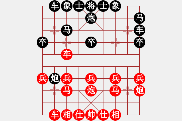 象棋棋譜圖片：致命一擊(9段)-負(fù)-型仔英吉(9段) - 步數(shù)：20 