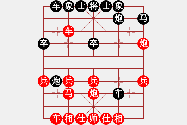 象棋棋譜圖片：致命一擊(9段)-負(fù)-型仔英吉(9段) - 步數(shù)：30 