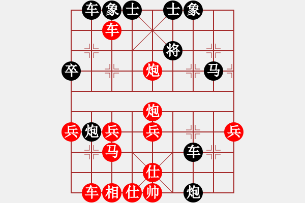 象棋棋譜圖片：致命一擊(9段)-負(fù)-型仔英吉(9段) - 步數(shù)：40 